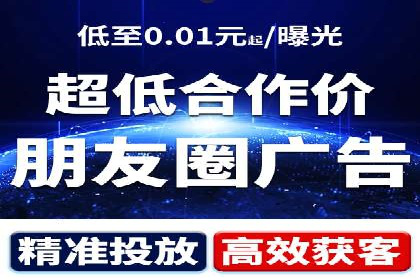 知乎信息流投放策略：精准投放，高效转化